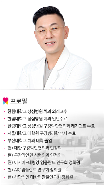 정해송 원장님 사진